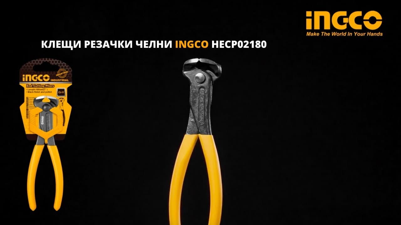 Miniatură video: КЛЕЩИ РЕЗАЧКИ ЧЕЛНИ INGCO HECP02180
