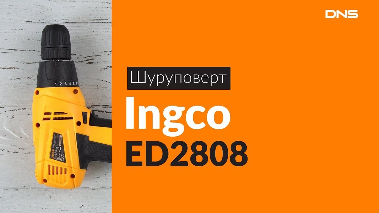 Miniatură video: Распаковка шуруповерта Ingco ED2808 / Unboxing Ingco ED2808