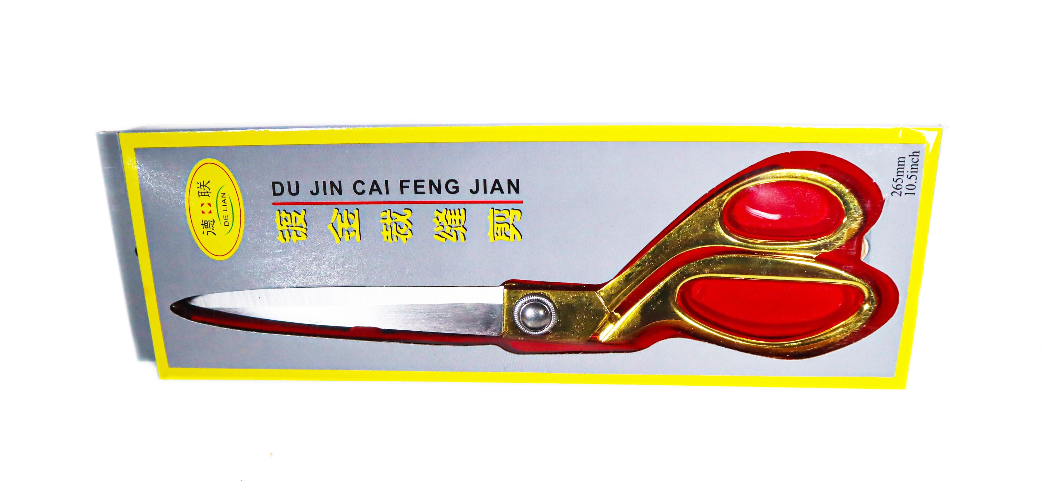 Foarfeca Croitorie Galbena 8.5